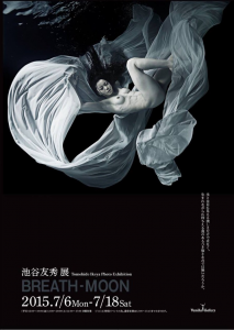 [Alexandros]ジャケ写も撮影,池谷友秀/写真展