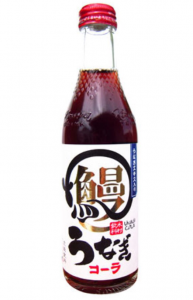 うなぎコーラ