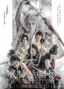 舞台初日記念！🌹