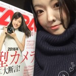 【12/19発売CAPA】山岸伸先生撮影にて村田千沙が雑誌掲載!
