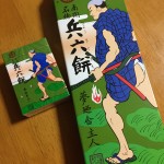 長崎帰郷おみやげ頂きました♡