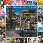 ゴールデンウィークイベント情報「昭和のスターとアイドル展」日本橋三越
