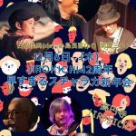 2016年12月8日JIROKICHI/LIVE