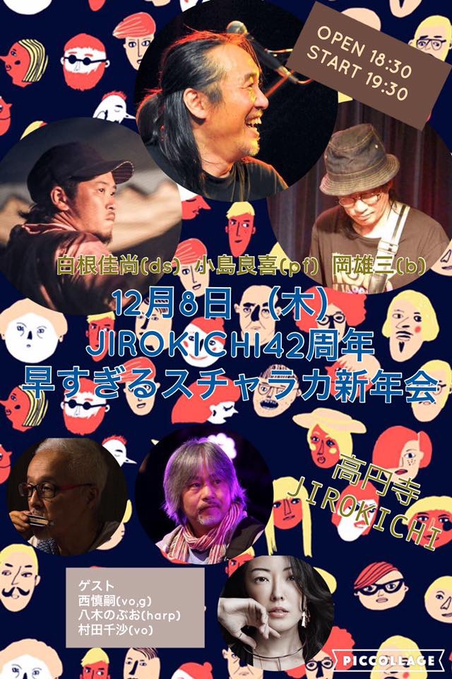 2016年12月8日JIROKICHI/LIVE