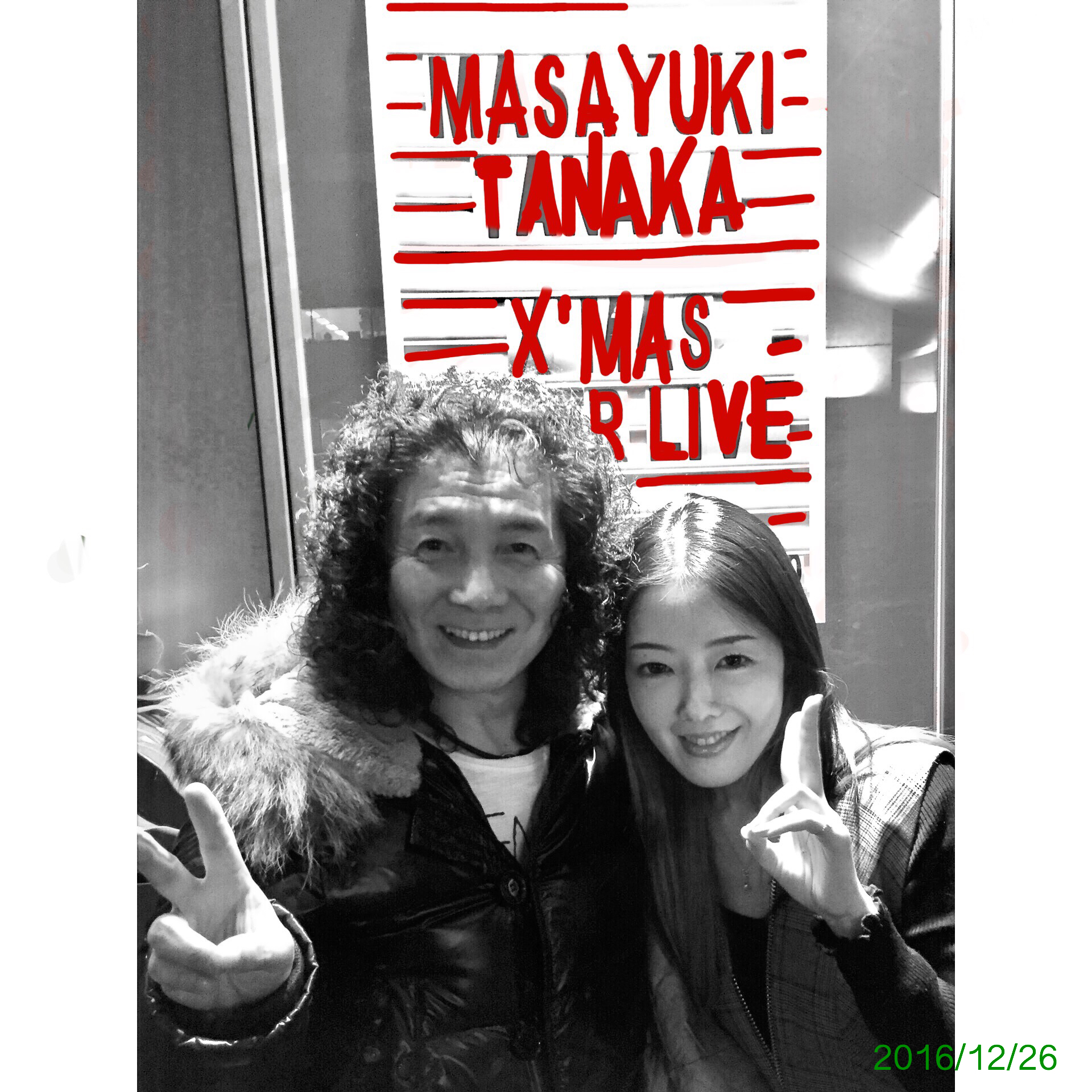 2016年12月26日，田中昌之 Xmas after LIVE