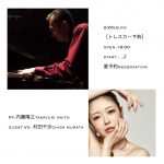 2017.2/26埼玉県トレスカーサ粋guestLIVE