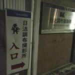 CM出演参加♬とサウンドロゴとは?
