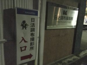 CM出演参加♬とサウンドロゴとは？