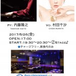 2017/5/26LIVE STATION sayamaおこしやす〜♪