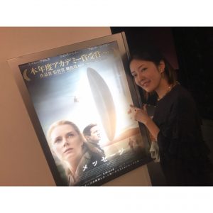 映画 「メッセージ」映画館へ〜
