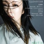 CDのチラシ、フライヤー 出来ました☆曲目公開
