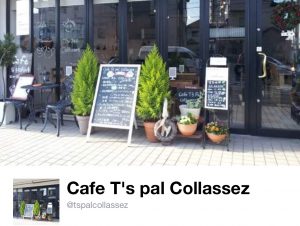 4/5(木)"Cafe T'spal Collassez"で歌いますよ♪