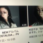 newアルバム「AND NOSTALGIA」全曲ショートPV公開