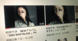 newアルバム「AND NOSTALGIA」全曲ショートPV公開