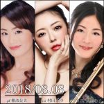 トリオLIVEコンサート ざっくりお知らせ☆